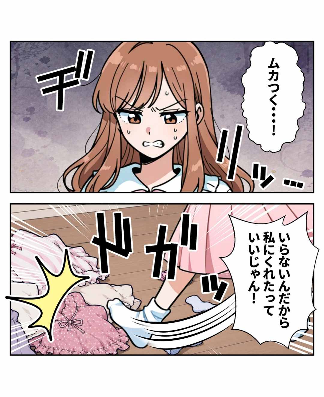 ト
