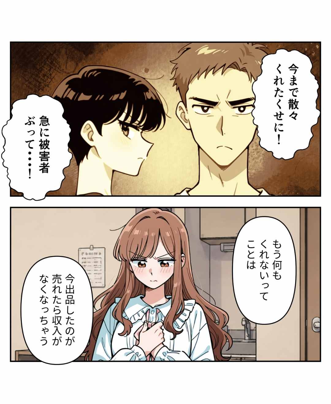 ト