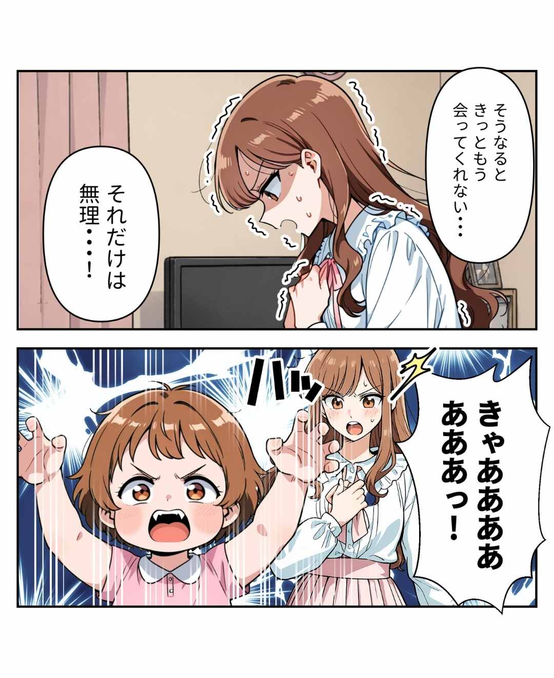 ト