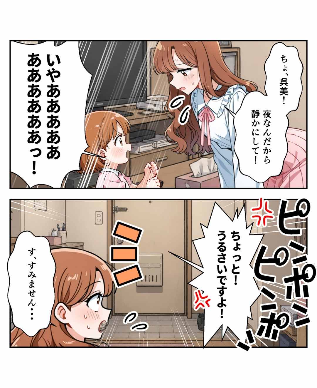 ト