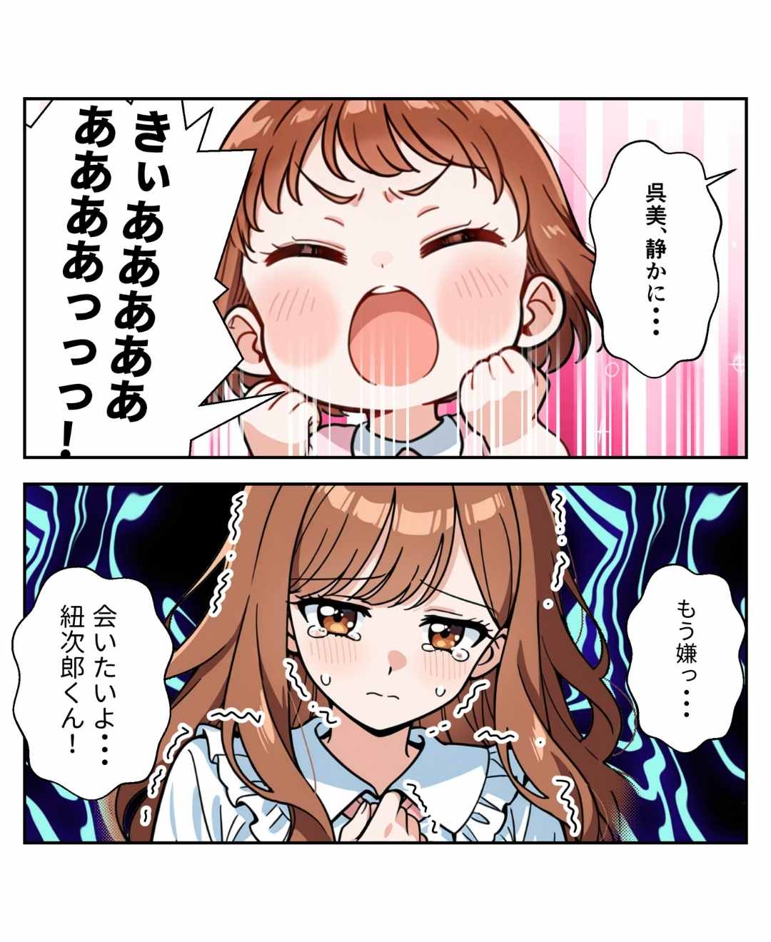 ト