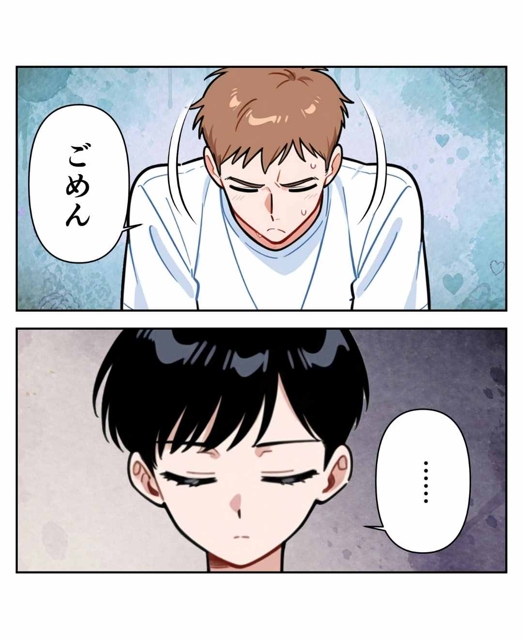 ト