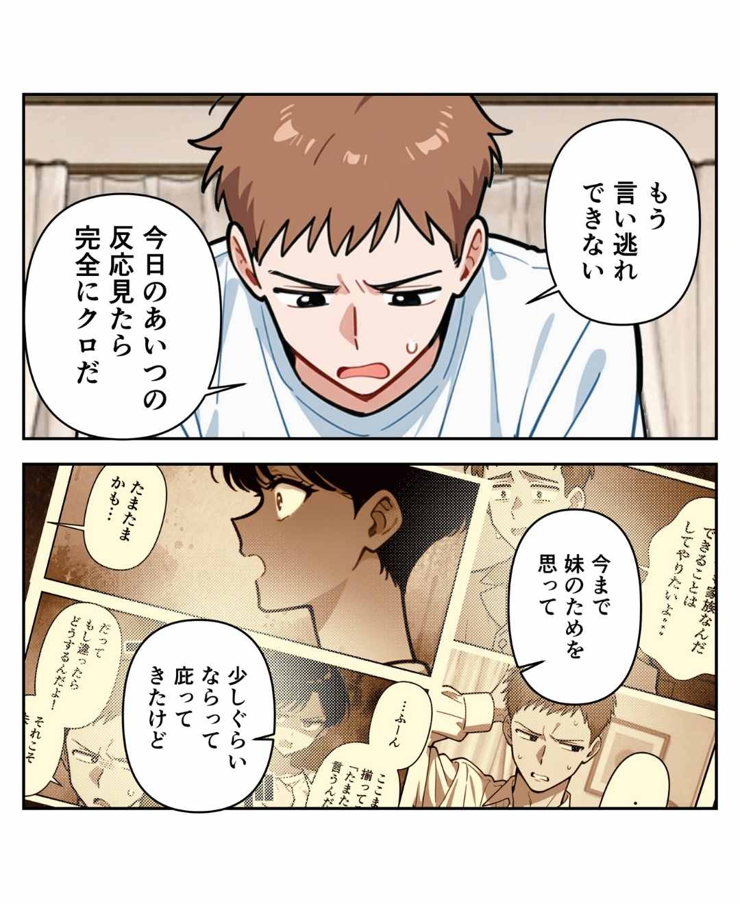 ト