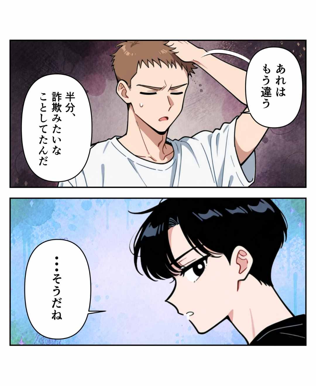 ト