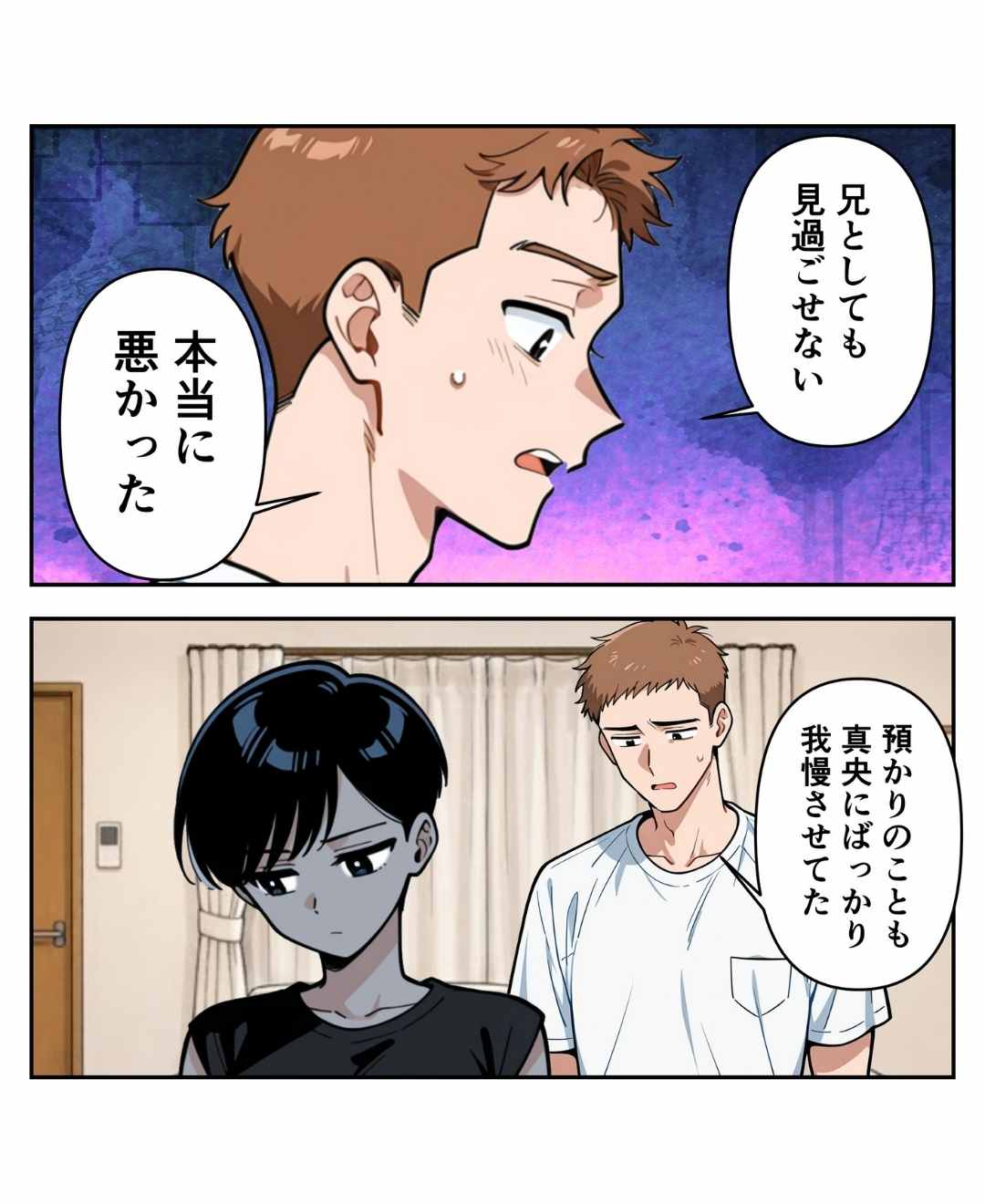 ト