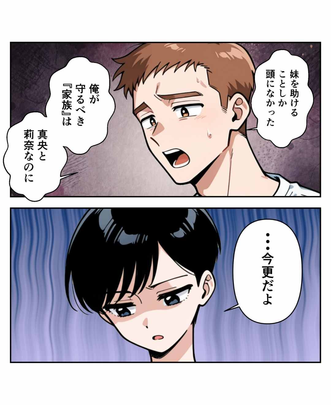 ト