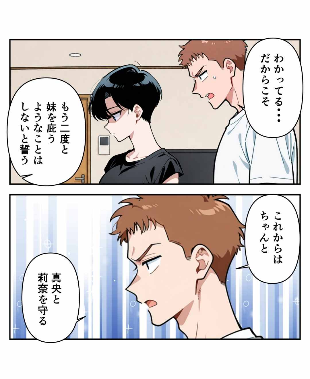 ト