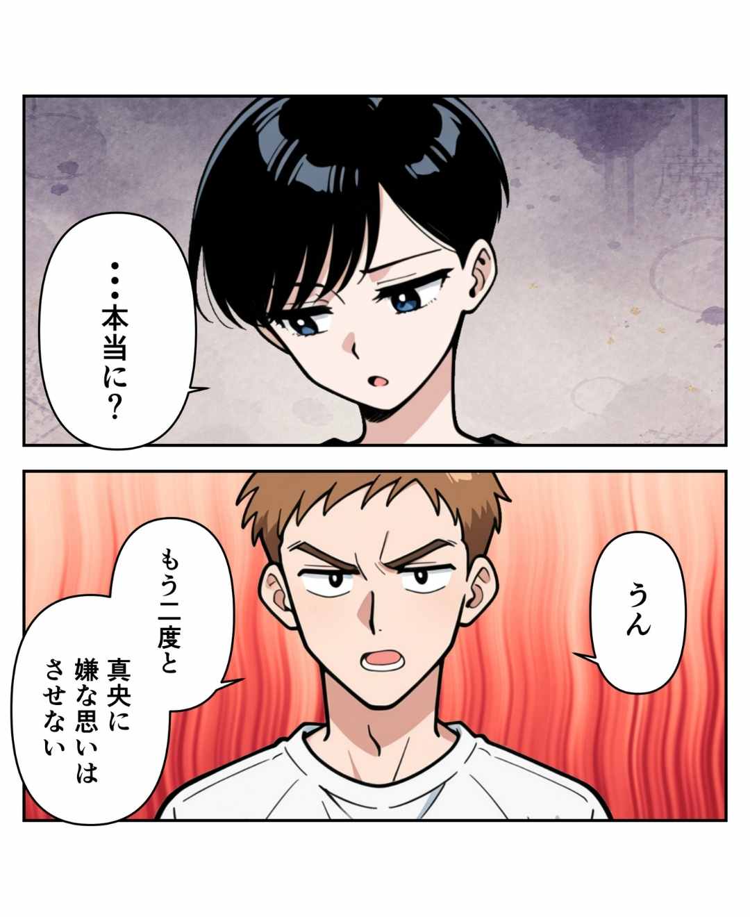 ト