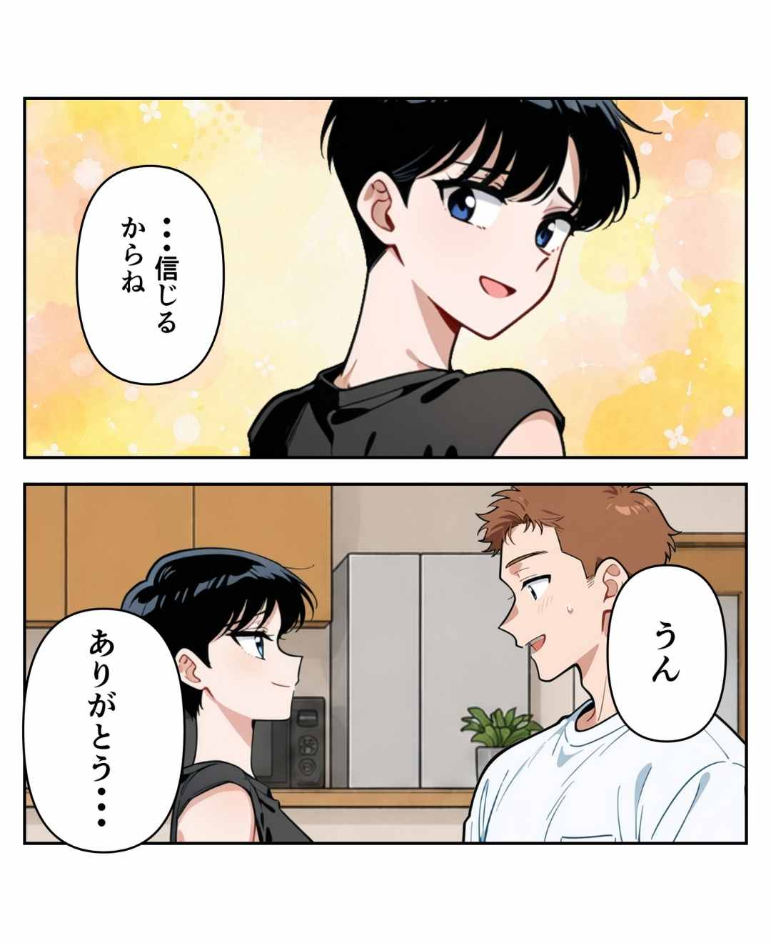ト
