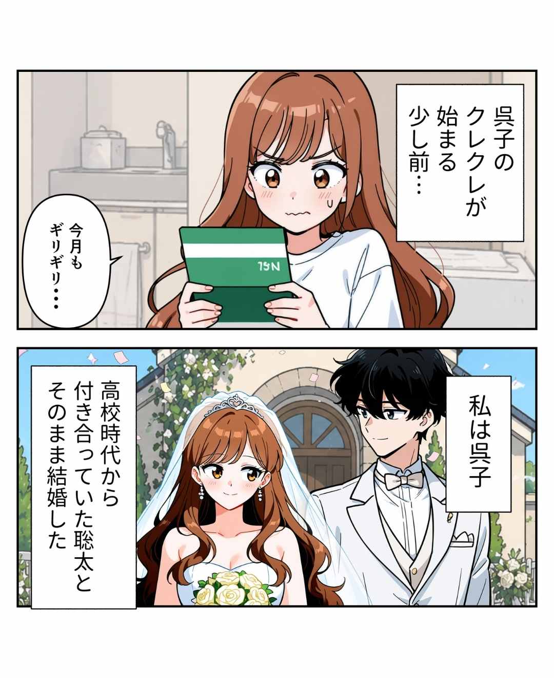 ト