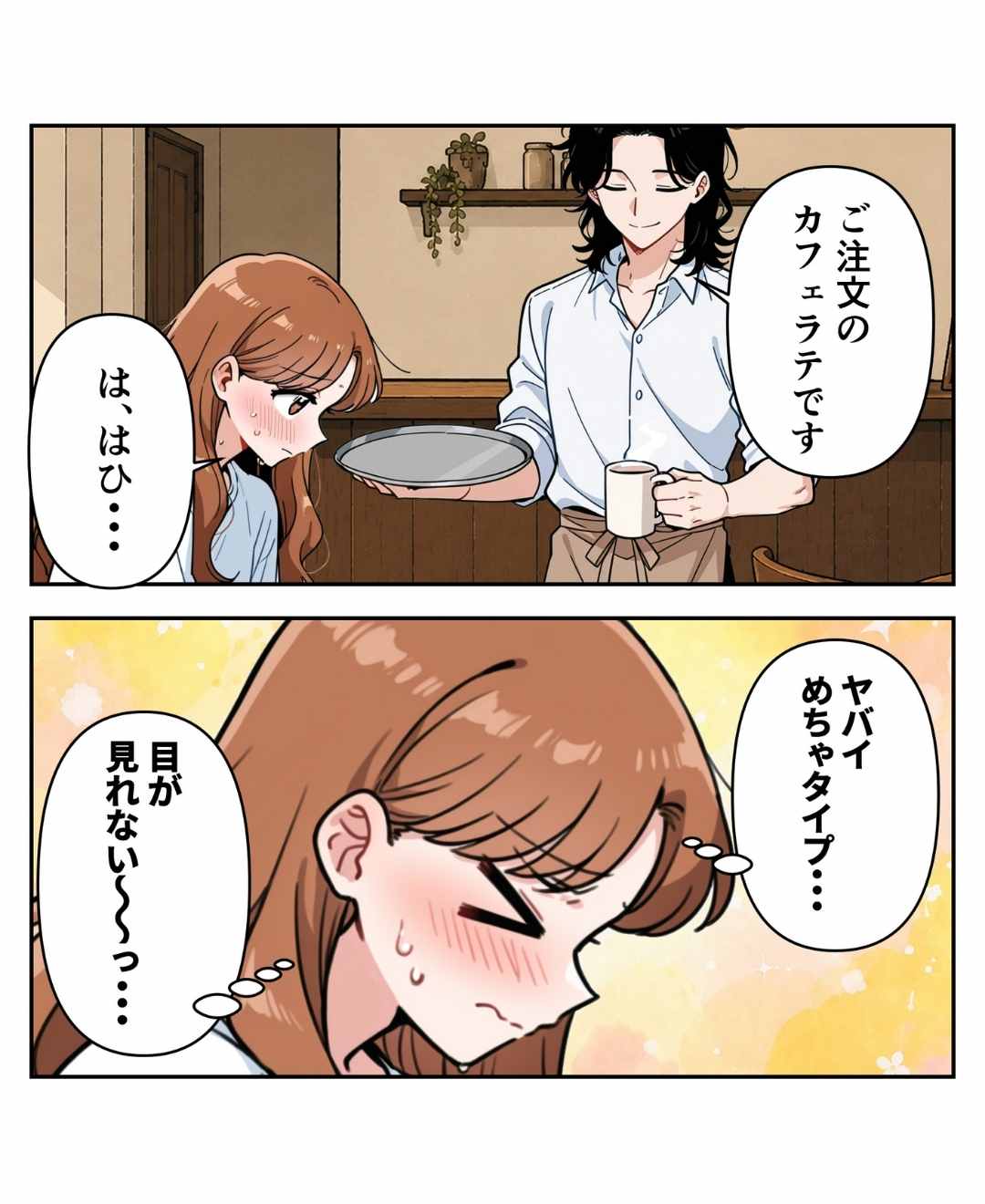 ト