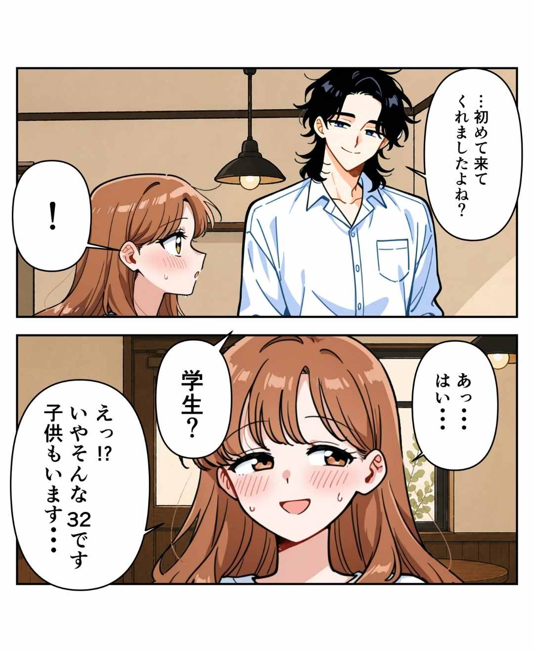 ト