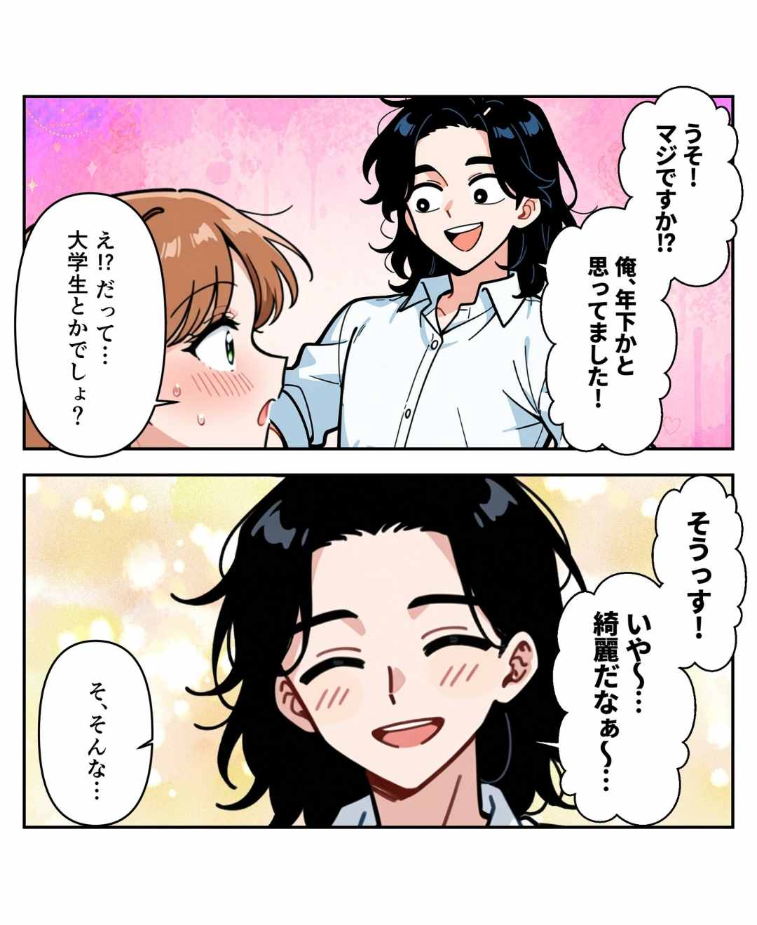 ト
