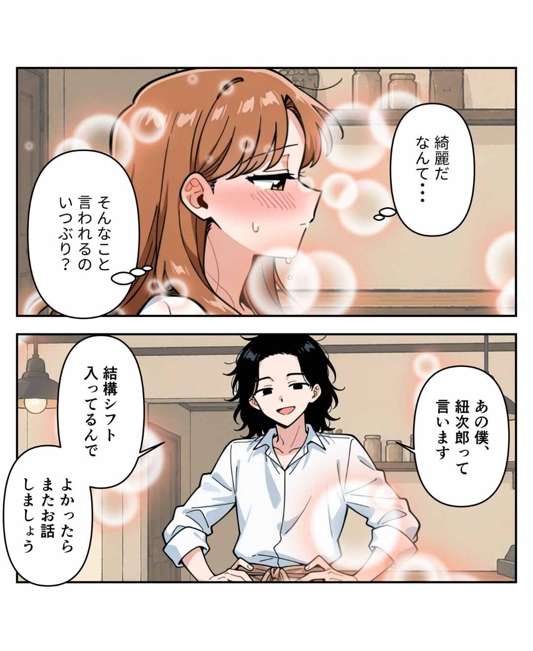 ト