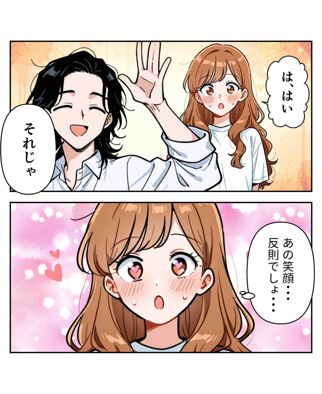 ト