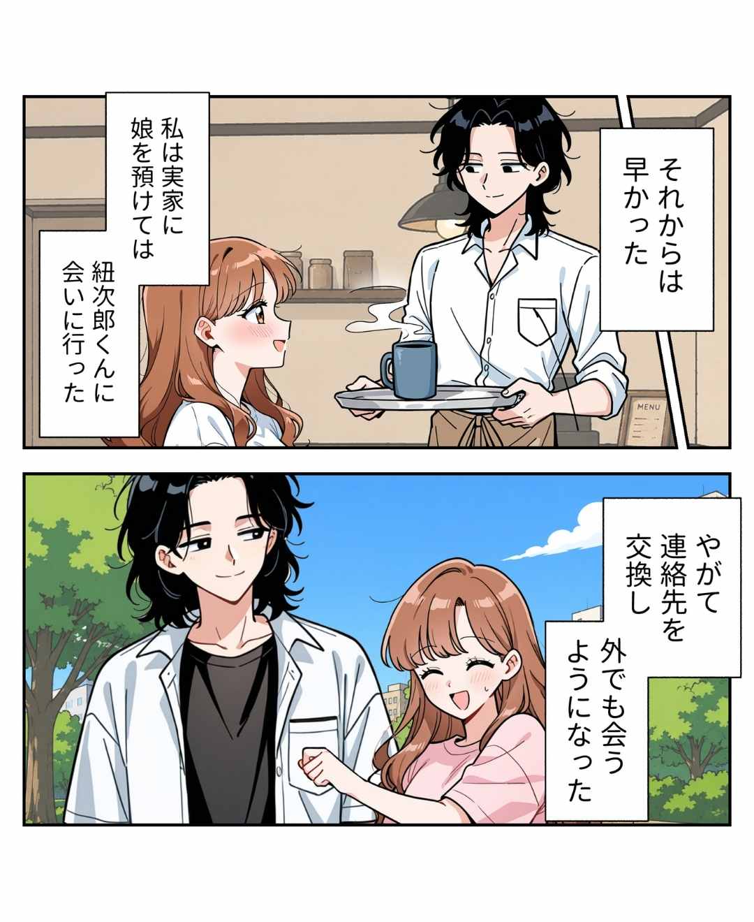 ト