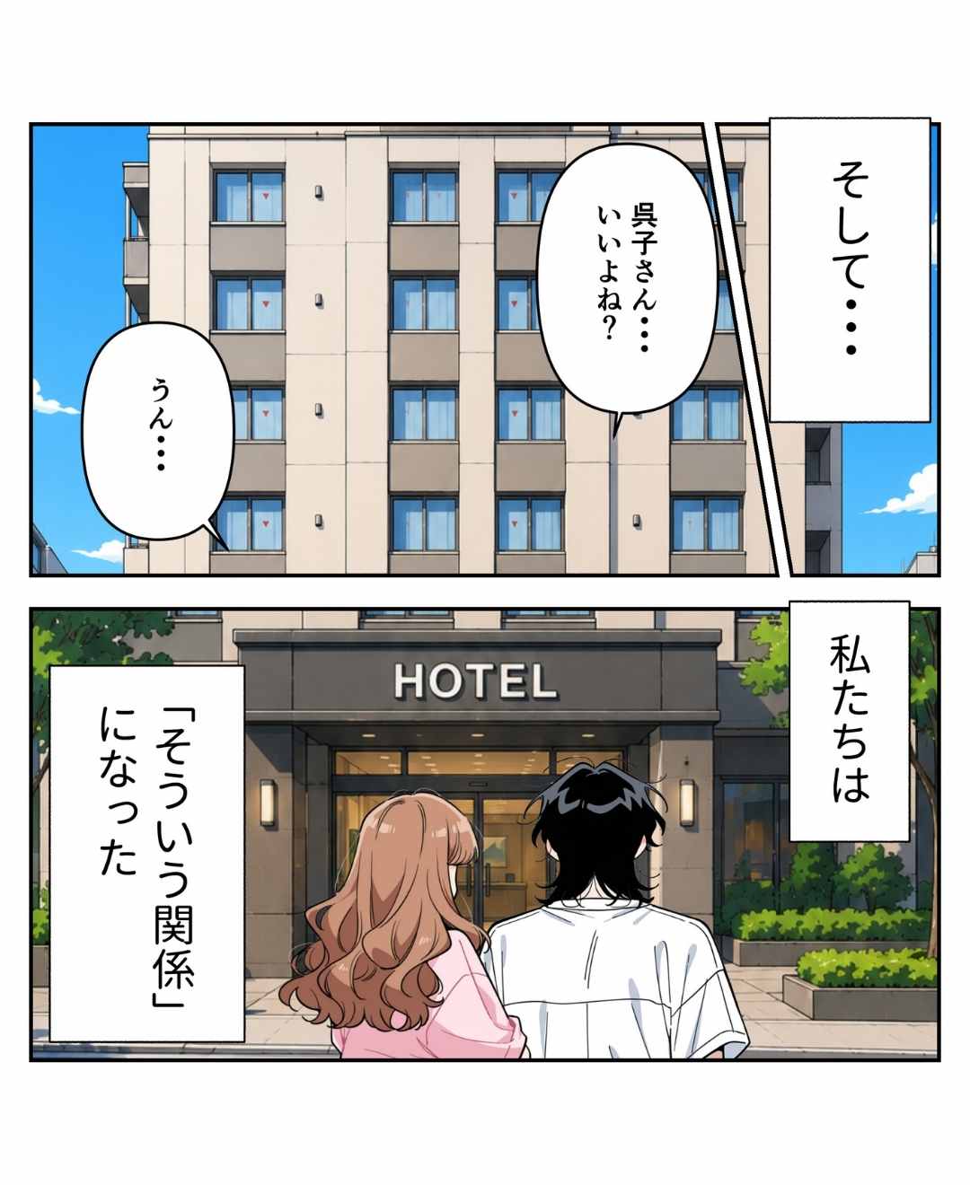 ト