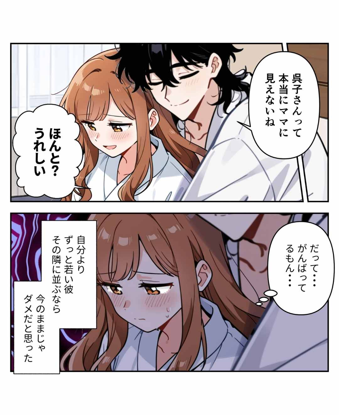 ト