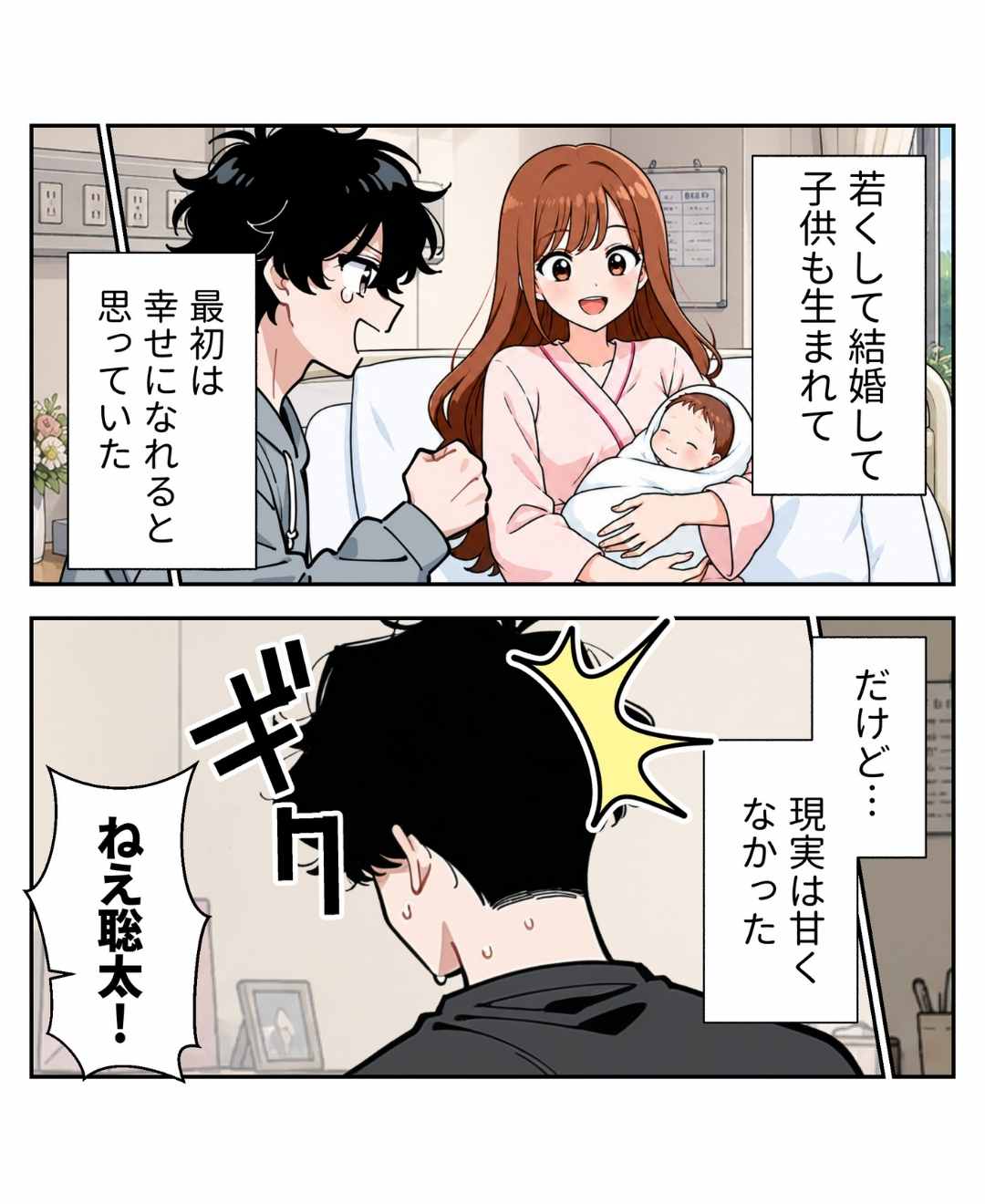 ト