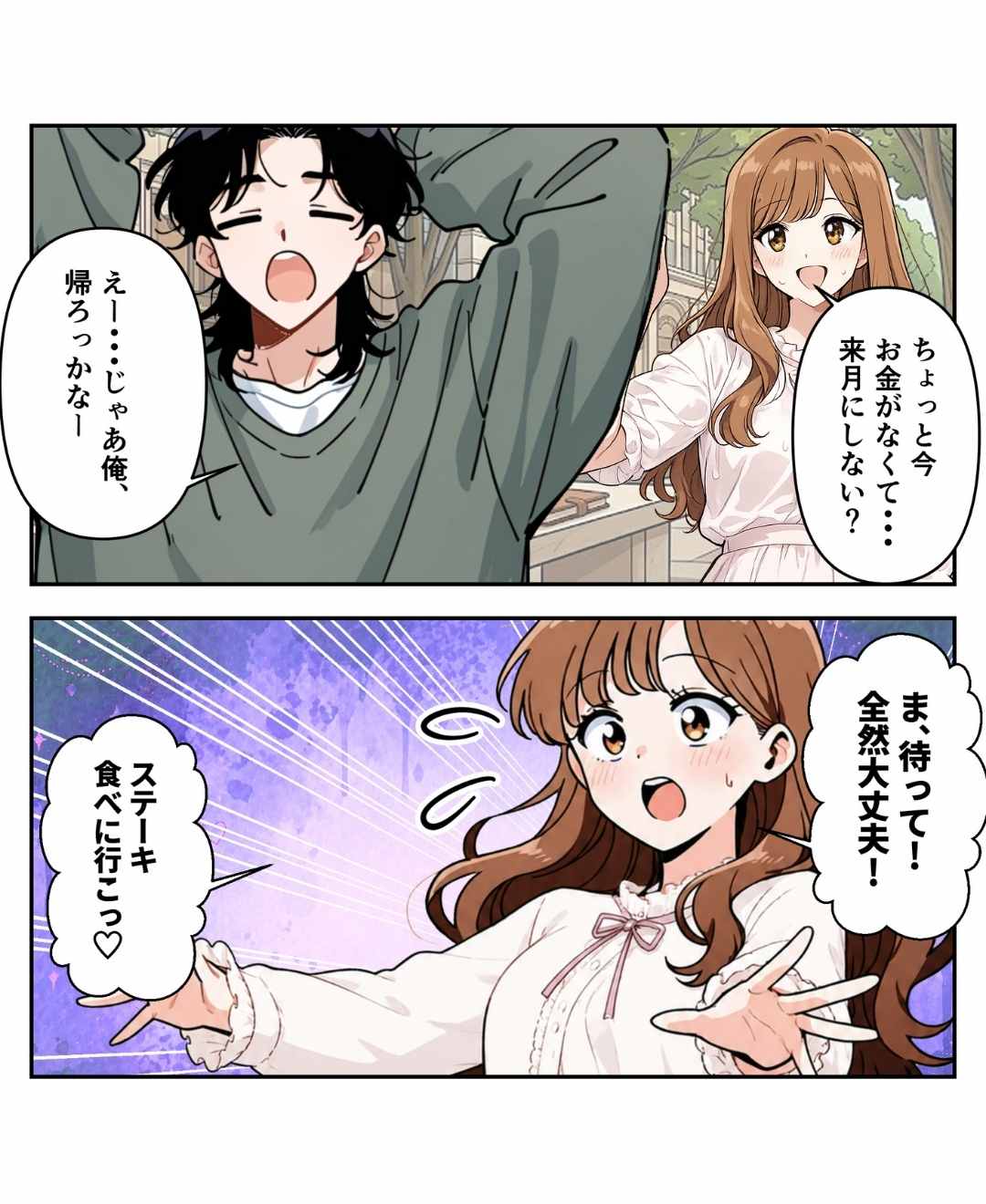 ト