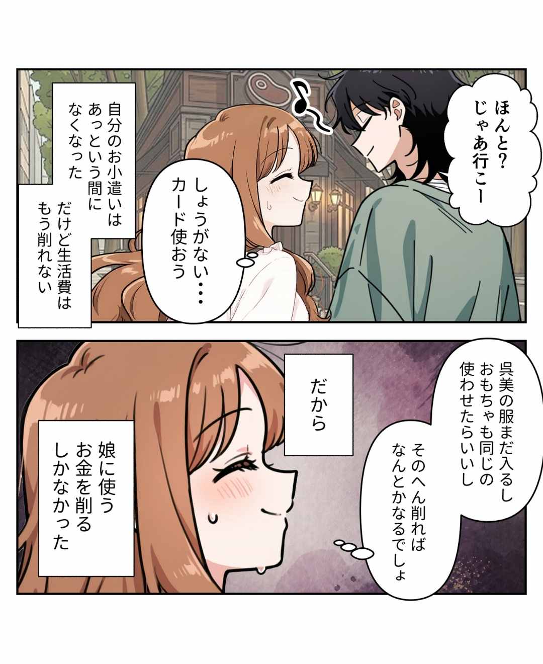 ト