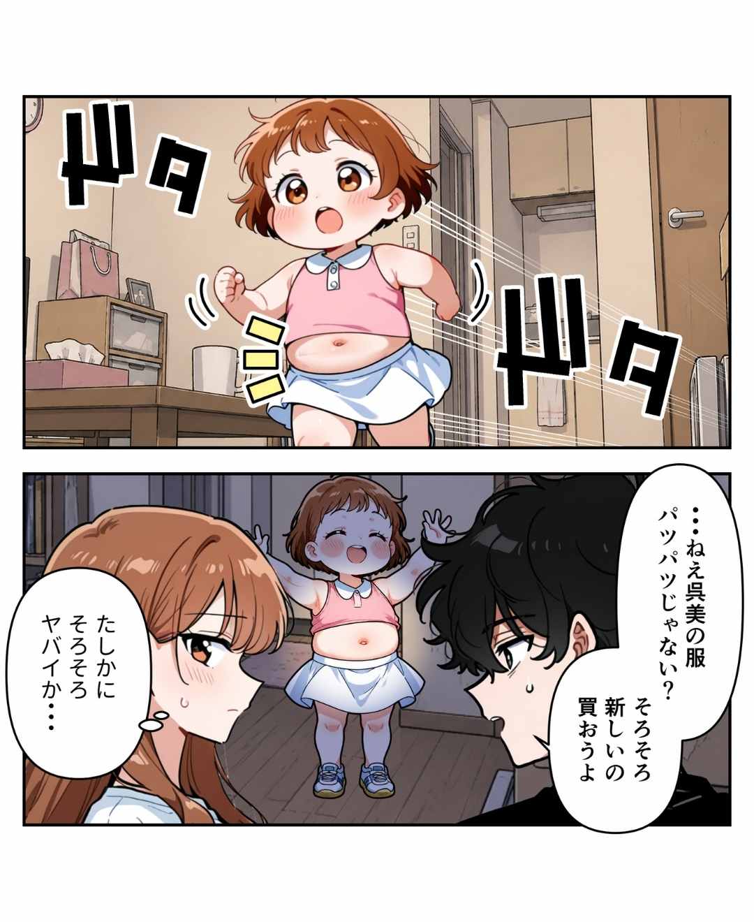 ト