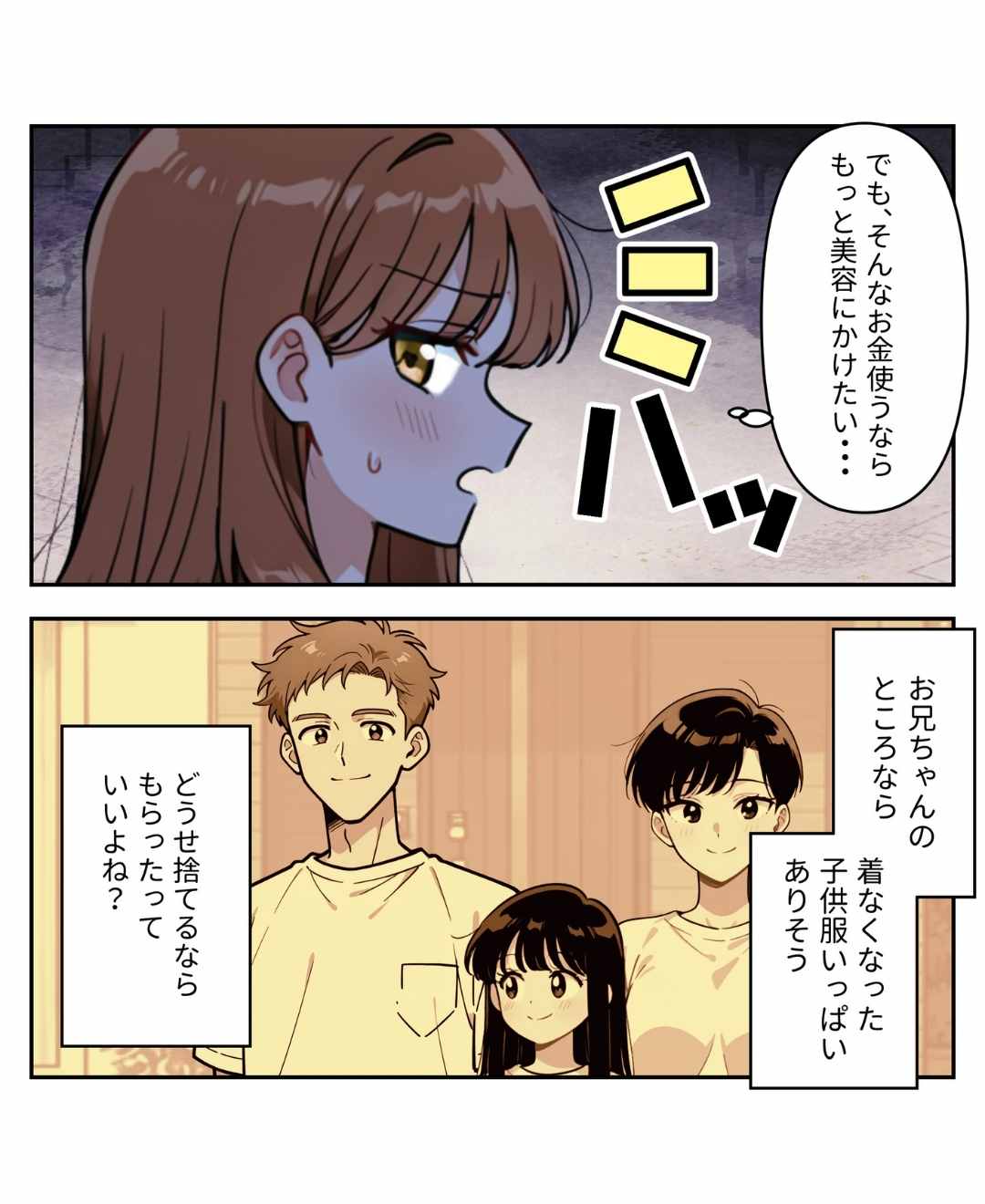 ト