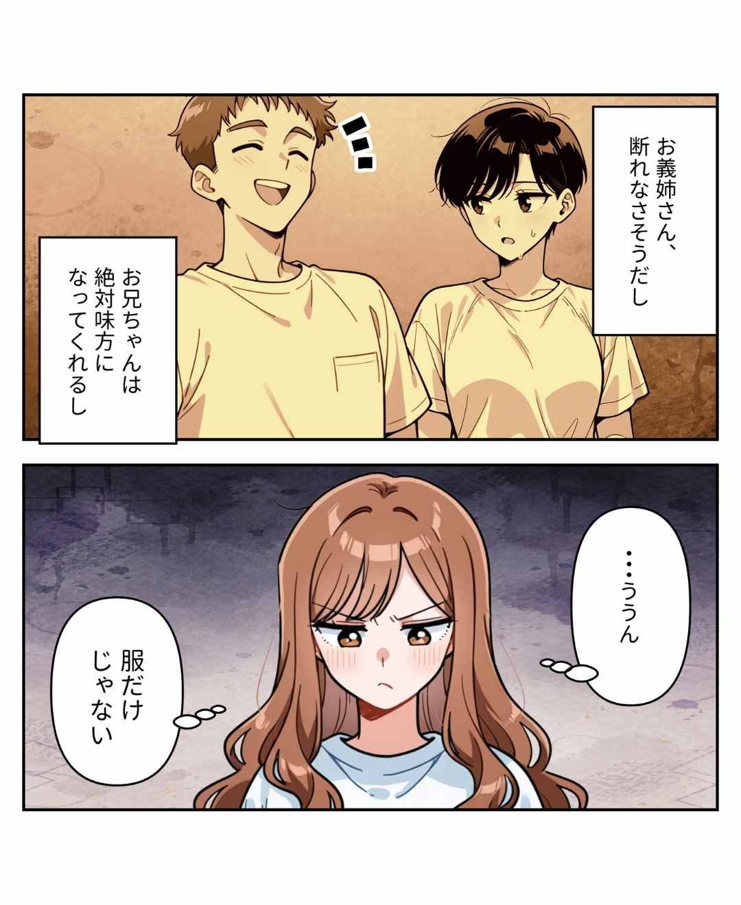 ト