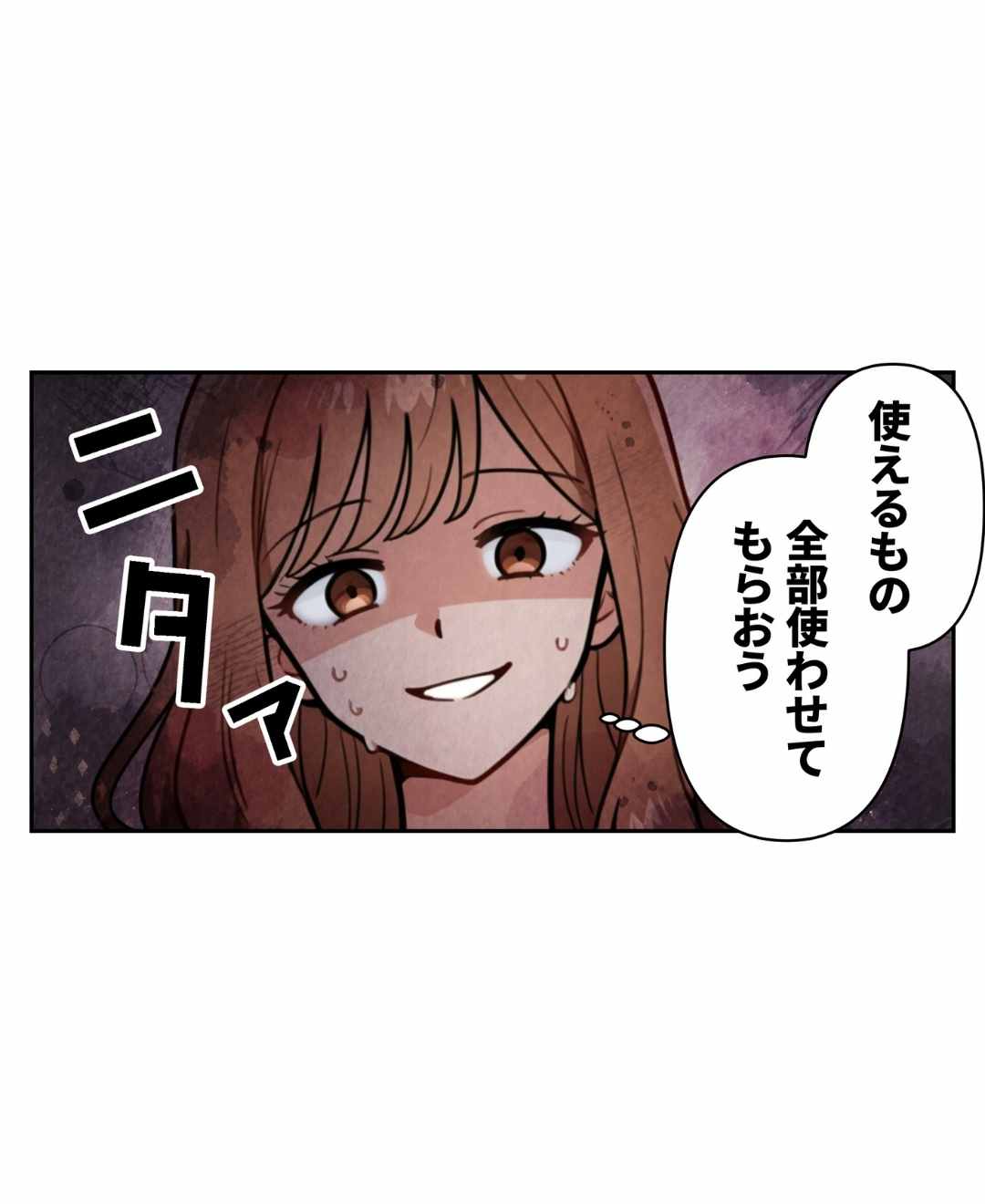 ト