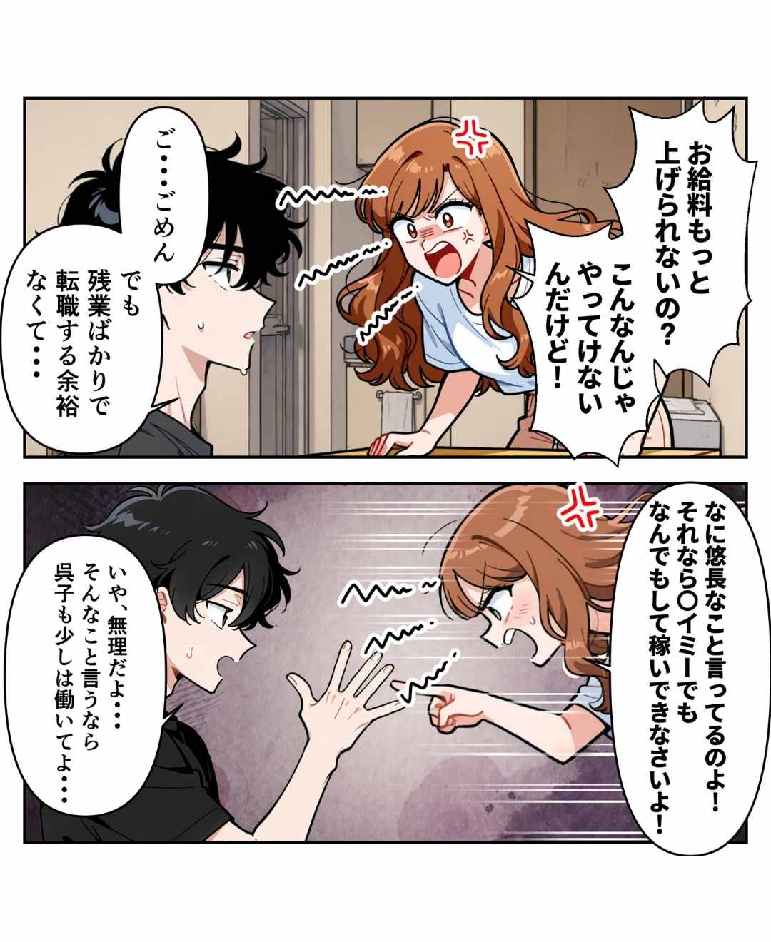 ト