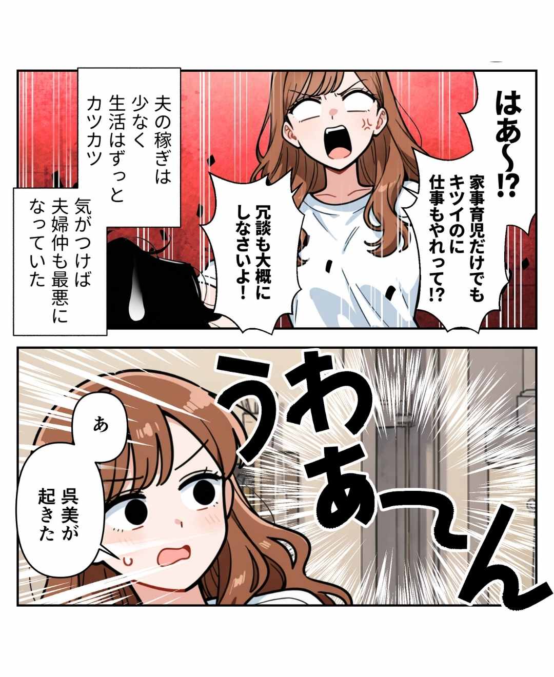 ト