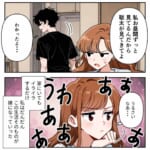 クレクレ義妹にたかられています【#15】
