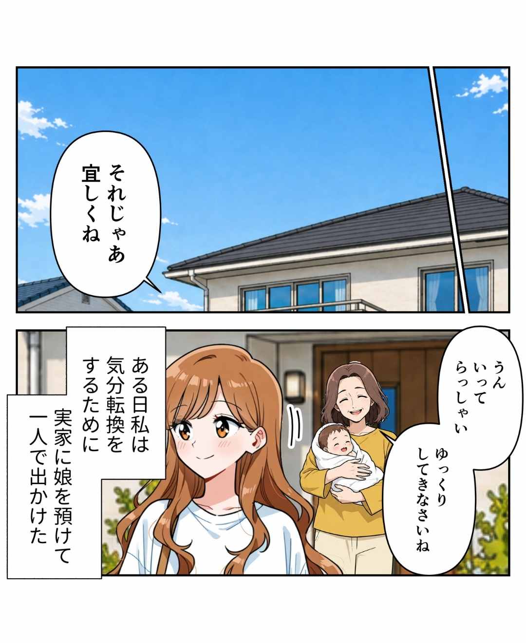 ト