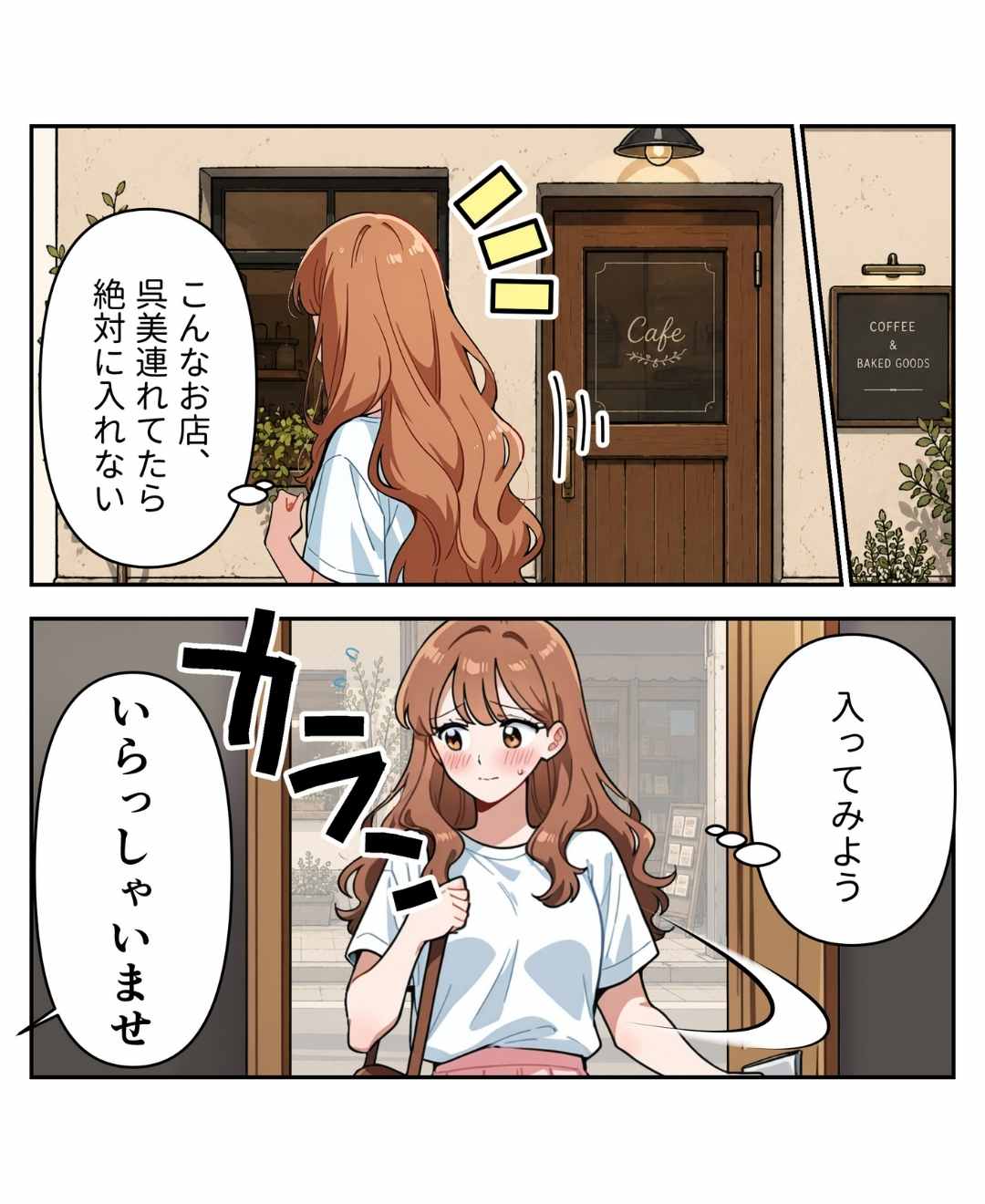 ト