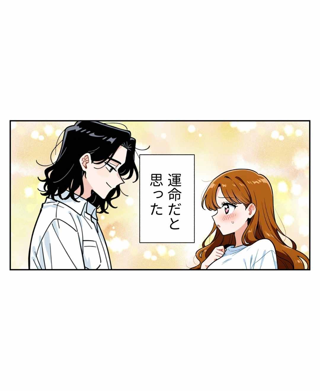 ト
