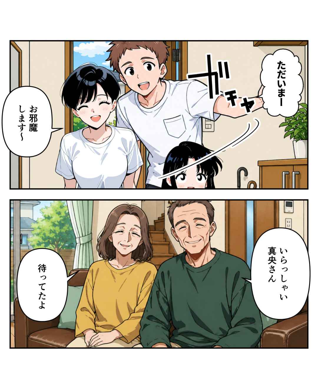 ト