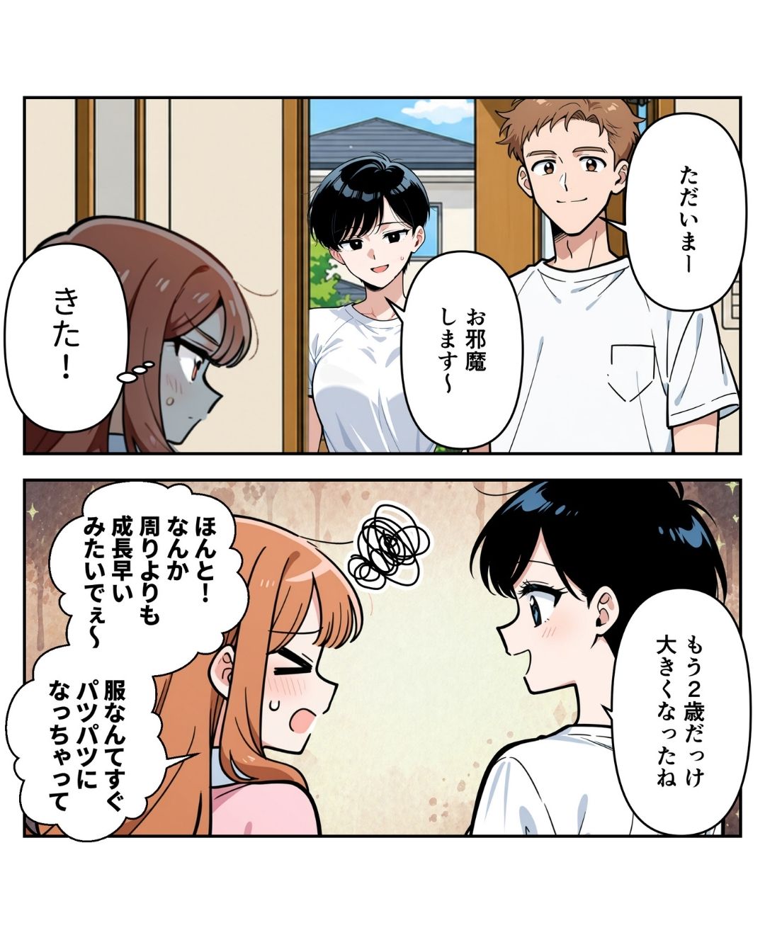 ト