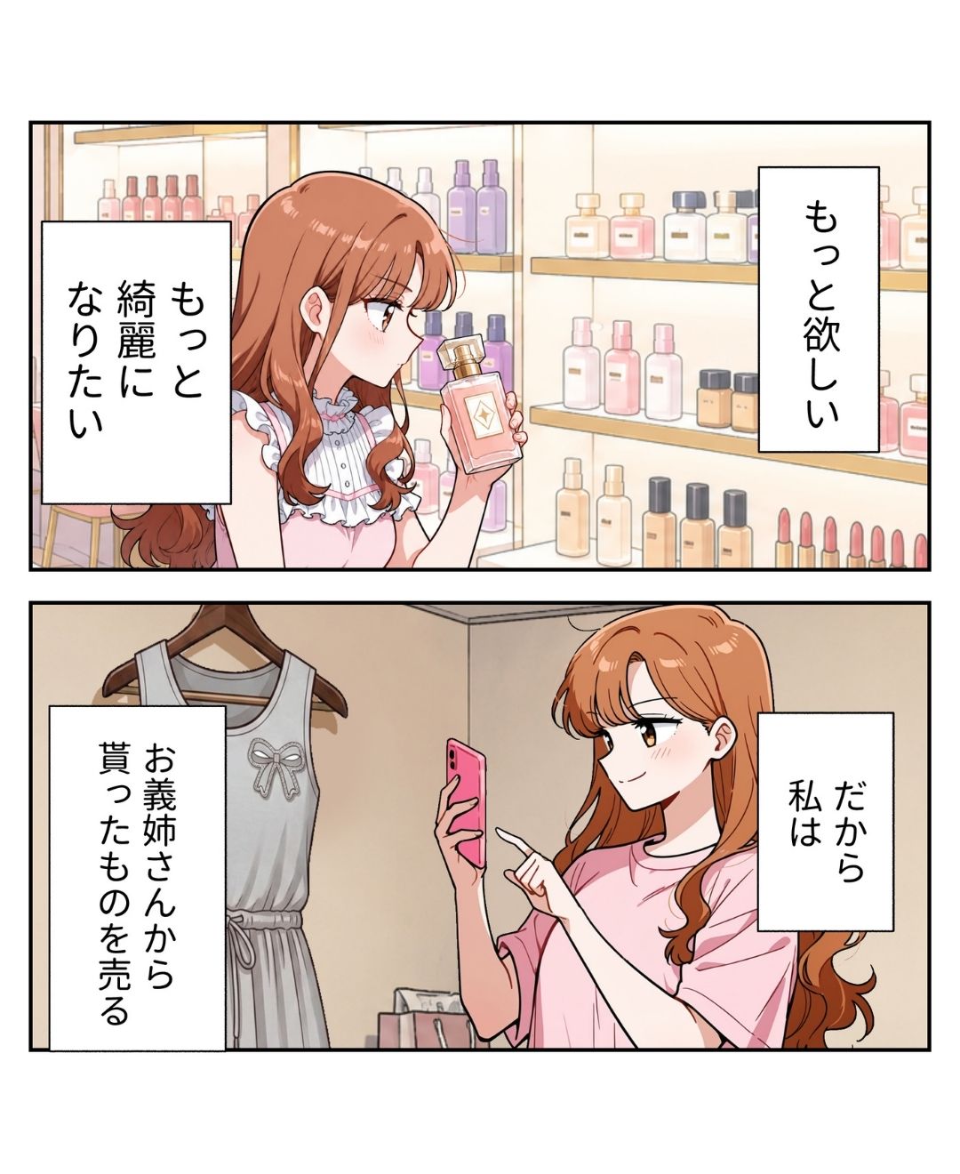 ト