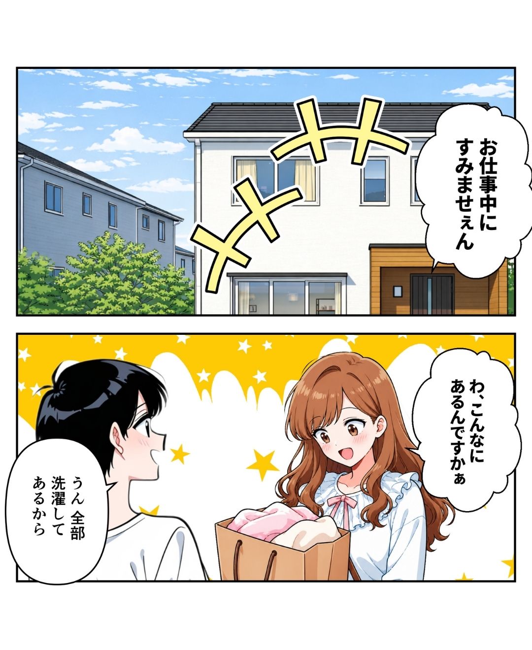 ト