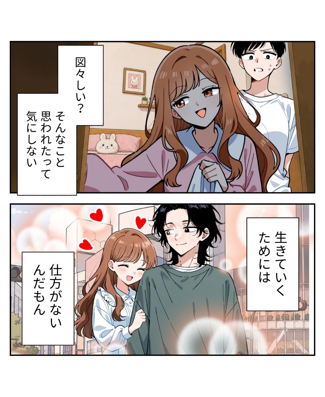 ト