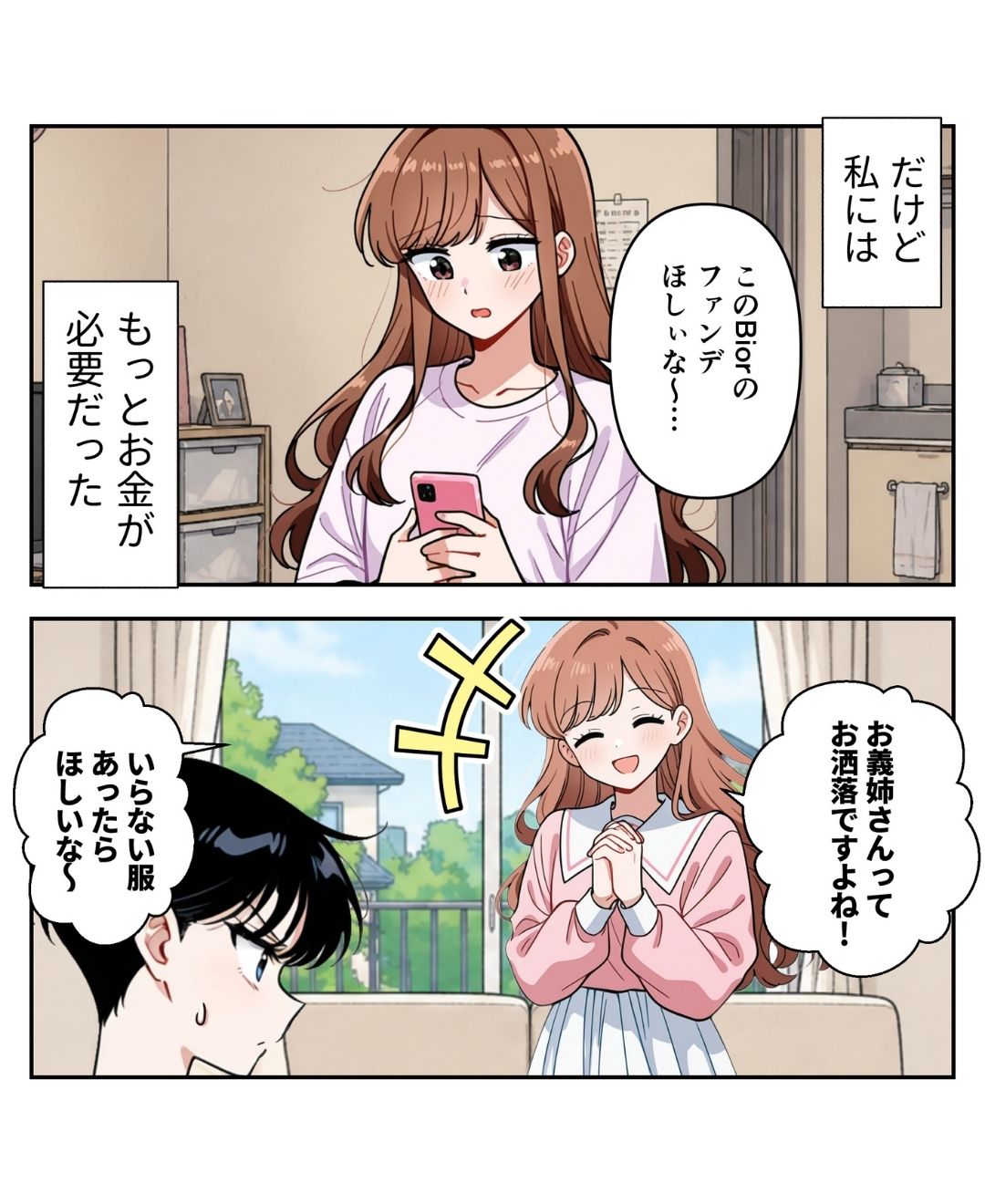 ト