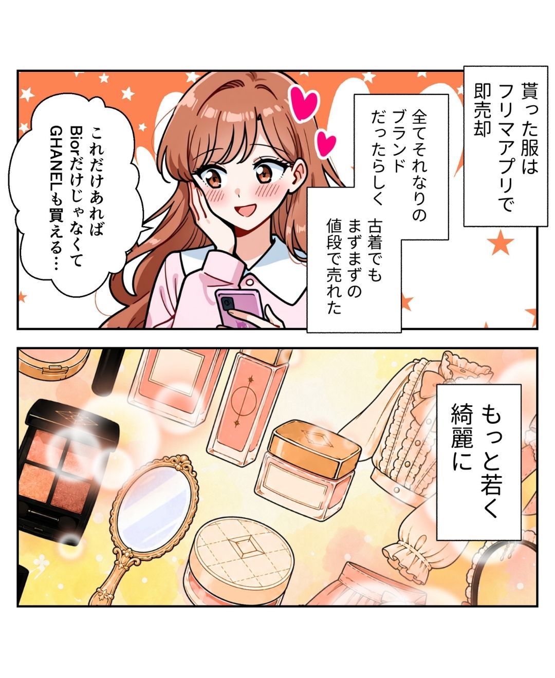 ト