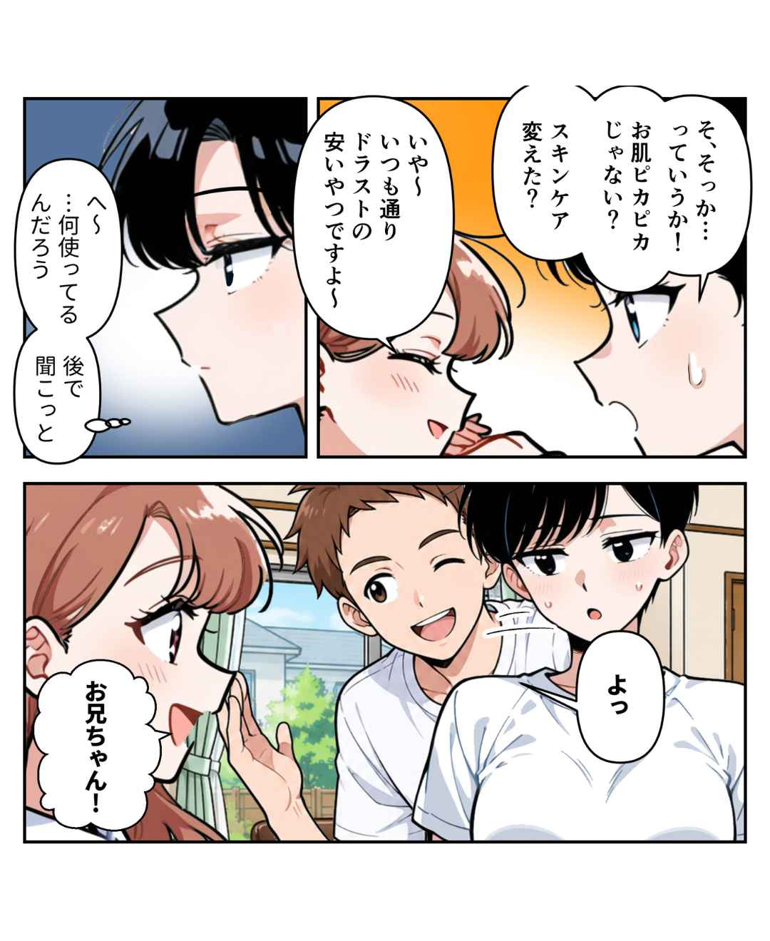 ト