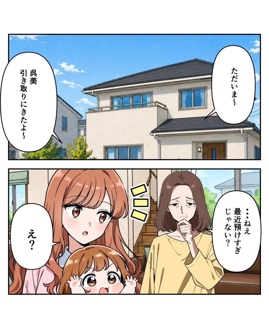 ト