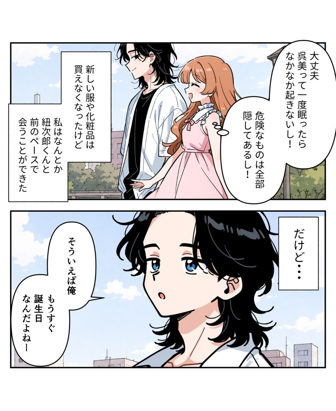 ト