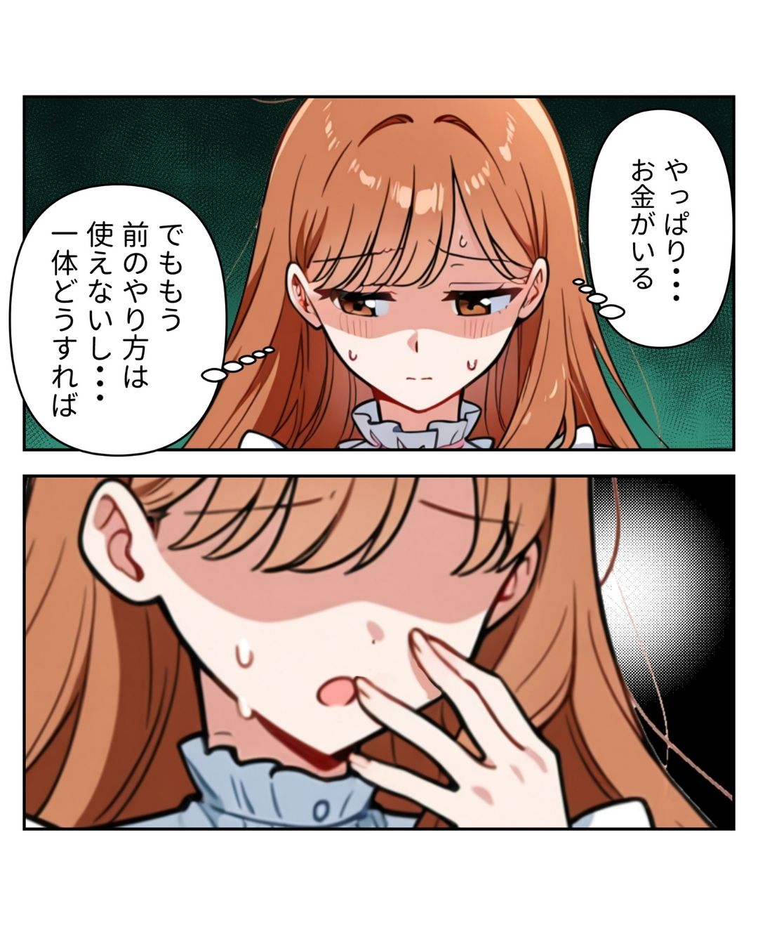 ト