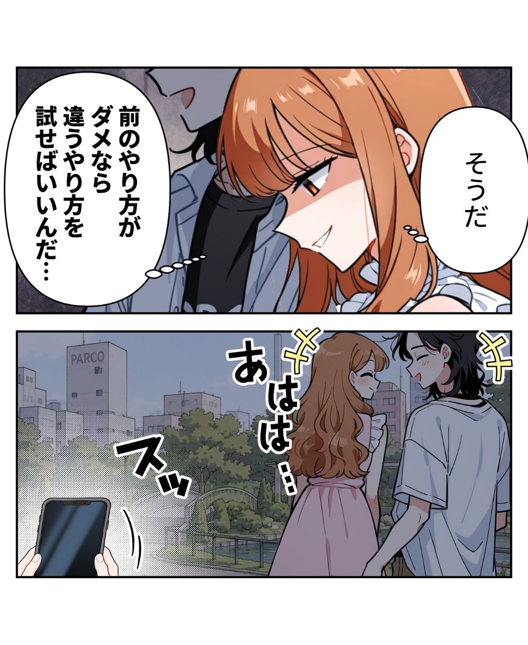 ト