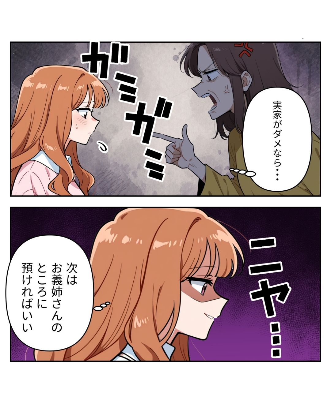ト