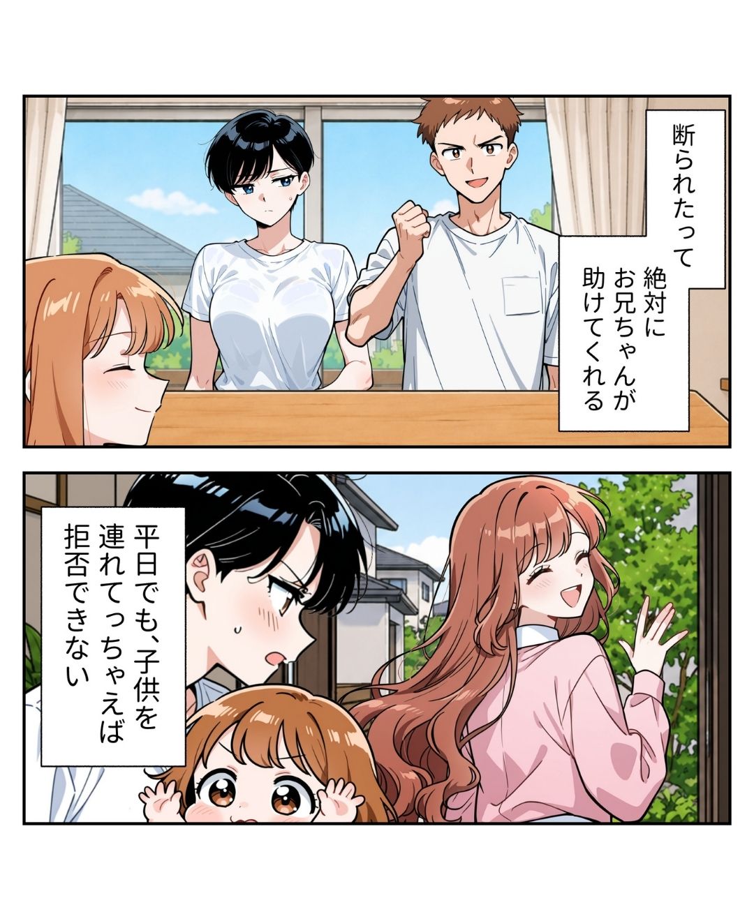 ト