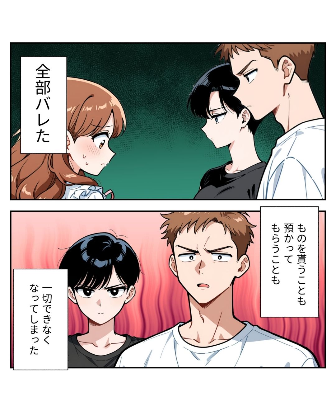 ト
